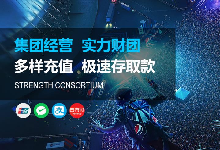 长运平台注册|长运平台登录【官网首页】